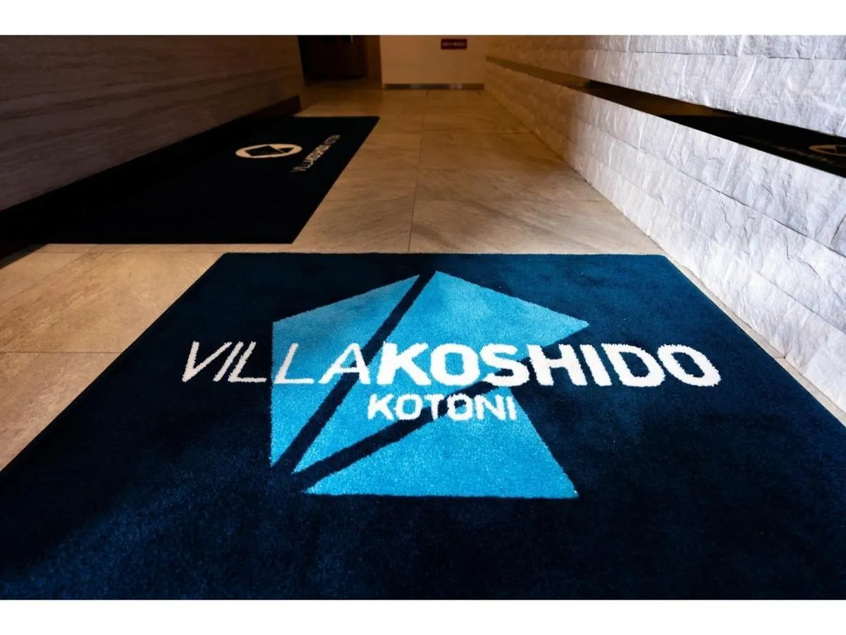 Villa Koshido Kotoni - Vacation Stay 49521V Sapporo Japon